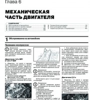 Руководство по эксплуатации и ремонту Kia Seltos