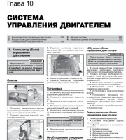 Техническое обслуживание автомобиля