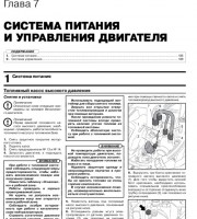 Система управления двигателем Porsche Cayenne
