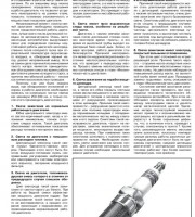 Руководство по эксплуатации Porsche Cayenne