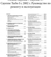 Техническая информация