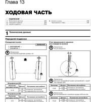 Система смазки двигателя