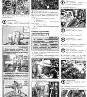 Книга по ремонту и эксплуатации УАЗ 3151