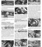 Система питания двигателя УАЗ 3151