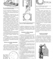 Система зажигания и управления двигателем УАЗ 3151