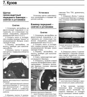 Система охлаждения двигателя LADA (ВАЗ) Ларгус