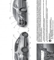 Система зажигания и управления двигателем