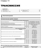 Система охлаждения двигателя Toyota Highlander