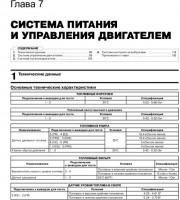 Задняя подвеска