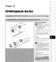 Система смазки двигателя Volkswagen Amarok