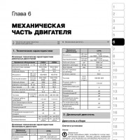 Система смазки двигателя Volkswagen Amarok