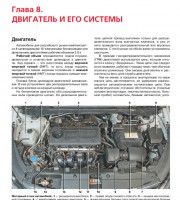 Система охлаждения двигателя Hyundai ix35