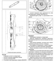 Система зажигания и управления двигателем