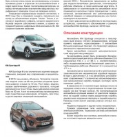 Система зажигания и управления двигателем