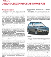 Тормозные механизмы