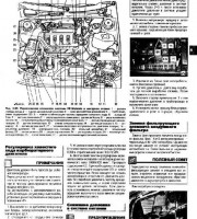 Тормозные механизмы