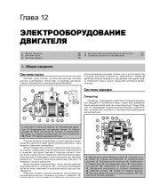 Руководство по эксплуатации Alfa Romeo 159