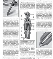 Руководство по эксплуатации и обслуживанию Alfa Romeo 159 (Sport wagon)