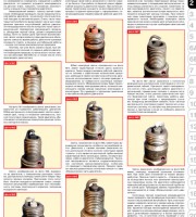 Система впуска и выпуска двигателя