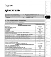 Устройство сцепления Cadillac Escalade