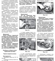 Двигатель и его системы