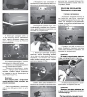 Кузов и экстерьер