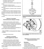 Двигатель и его системы