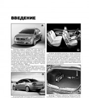 Рулевое управление