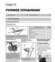 Система смазки двигателя Fiat Ducato