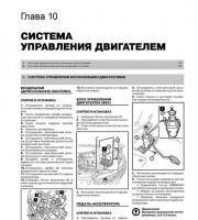 Книга по эксплуатации  Fiat Ducato, Peugeot Boxer, Citroen Jumper