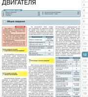 Коробка передач Great Wall Hover