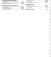 Тормозные механизмы