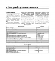 Система охлаждения двигателя