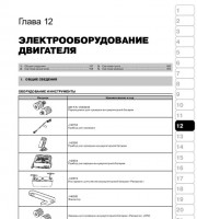 Предостережения и правила техники безопасности при выполнении работ на автомобиле Hummer H2