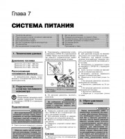 Ходовая часть Hummer H3