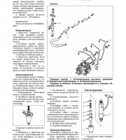 Руководство по ремонту JAC 1045 K