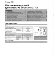 Механическая часть двигателя