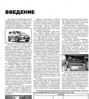 Книга по эксплуатации Lifan X50