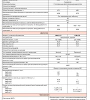 Система питания двигателя Nissan Terrano