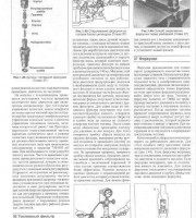 Книга по ремонту Nissan Bluebird