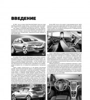 Инструкции по эксплуатации и обслуживанию