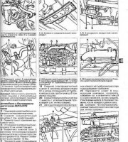 Система выпуска