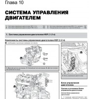 Электрооборудование автомобиля