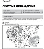 Электроcхемы