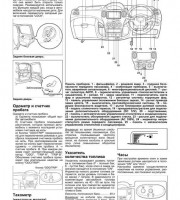 Двигатель и его системы Renault 25