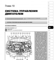 Книга по эксплуатации и ремонту Seat Altea