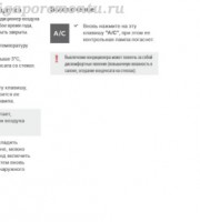 Коробка передач