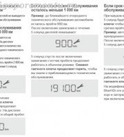 Задняя подвеска Peugeot Traveller