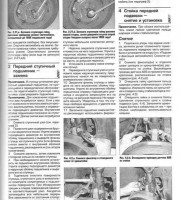 Техническая информация