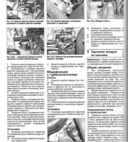 Книга по эксплуатации Volvo S40